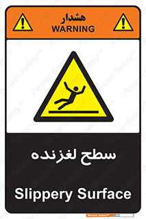  , سطوح , لیز , سر , خطر , 