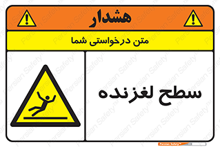  , سطوح , لیز , سر , خطر , 
