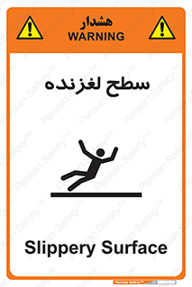  , سطوح , لیز , سر , خطر , 