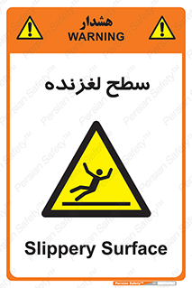  , سطوح , لیز , سر , خطر , 