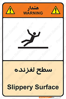  , سطوح , لیز , سر , خطر , 