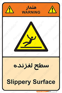  , سطوح , لیز , سر , خطر , 