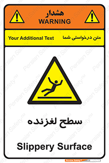  , سطوح , لیز , سر , خطر , 