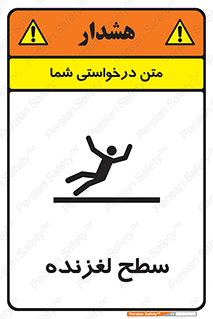  , سطوح , لیز , سر , خطر , 