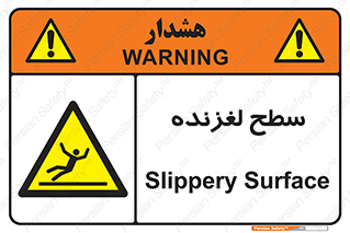  , سطوح , لیز , سر , خطر , 