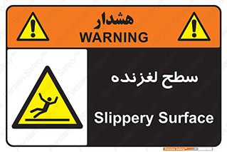  , سطوح , لیز , سر , خطر , 