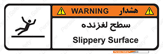 , سطوح , لیز , سر , خطر , 