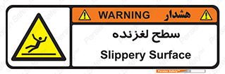  , سطوح , لیز , سر , خطر , 