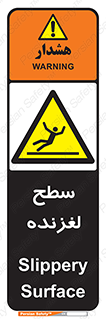  , سطوح , لیز , سر , خطر , 