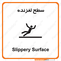  , سطوح , لیز , سر , خطر , 