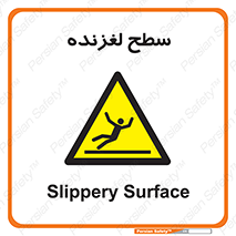  , سطوح , لیز , سر , خطر , 