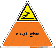  , سطوح , لیز , سر , خطر , 