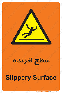  , سطوح , لیز , سر , خطر , 