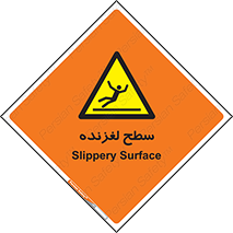  , سطوح , لیز , سر , خطر , 