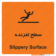  , سطوح , لیز , سر , خطر , 
