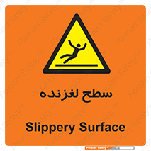  , سطوح , لیز , سر , خطر , 
