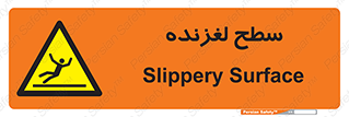 , سطوح , لیز , سر , خطر , 