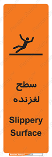  , سطوح , لیز , سر , خطر , 