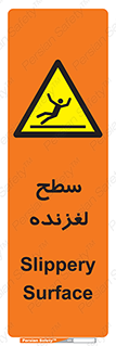  , سطوح , لیز , سر , خطر , 