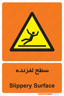  , سطوح , لیز , سر , خطر , 