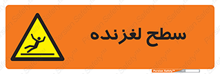  , سطوح , لیز , سر , خطر , 