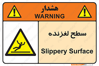  , سطوح , لیز , سر , خطر , 