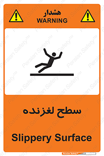  , سطوح , لیز , سر , خطر , 