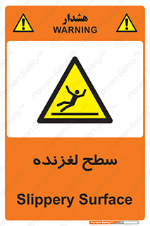 , سطوح , لیز , سر , خطر , 