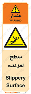  , سطوح , لیز , سر , خطر , 