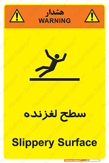  , سطوح , لیز , سر , خطر , 