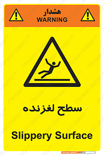  , سطوح , لیز , سر , خطر , 