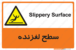  , سطوح , لیز , سر , خطر , 