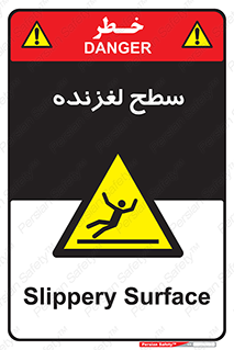  , سطوح , لیز , سر , خطر , 