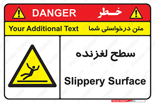  , سطوح , لیز , سر , خطر , 