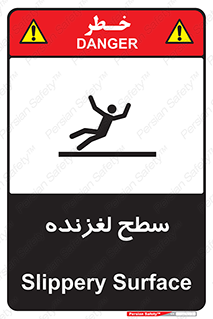  , سطوح , لیز , سر , خطر , 