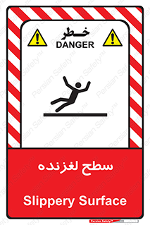  , سطوح , لیز , سر , خطر , 