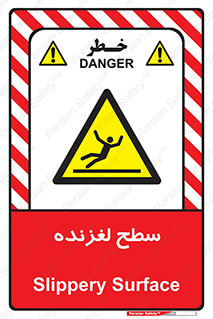  , سطوح , لیز , سر , خطر , 