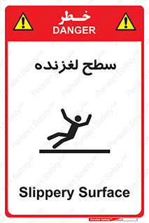  , سطوح , لیز , سر , خطر , 
