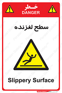  , سطوح , لیز , سر , خطر , 