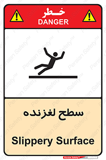  , سطوح , لیز , سر , خطر , 