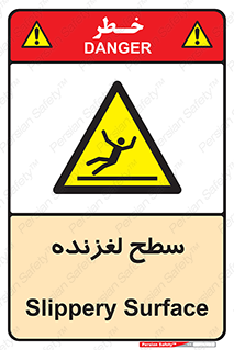  , سطوح , لیز , سر , خطر , 