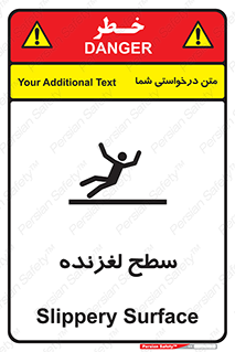  , سطوح , لیز , سر , خطر , 