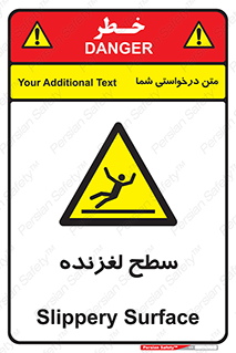  , سطوح , لیز , سر , خطر , 