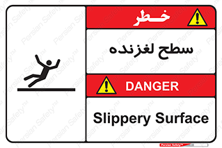  , سطوح , لیز , سر , خطر , 
