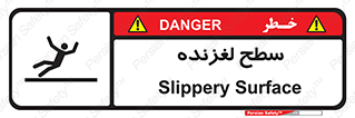  , سطوح , لیز , سر , خطر , 