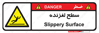  , سطوح , لیز , سر , خطر , 