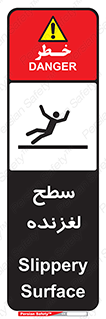  , سطوح , لیز , سر , خطر , 