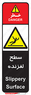  , سطوح , لیز , سر , خطر , 