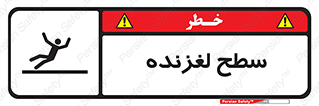  , سطوح , لیز , سر , خطر , 