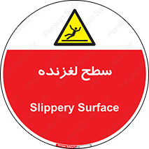  , سطوح , لیز , سر , خطر , 